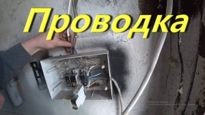 Занимаюсь проводкой. Делаю освещение и розетки. Привёз узел перелома. Распилил мусор. ГАРАЖ