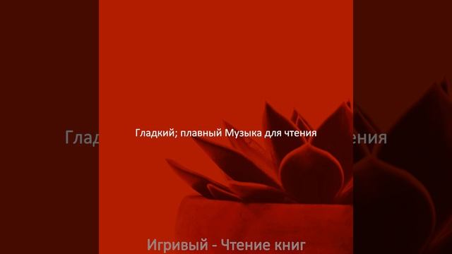 Атмосфера (Книги)