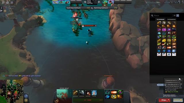 BATTLESHIPS ►Dota 2 #10 смотреть онлайн