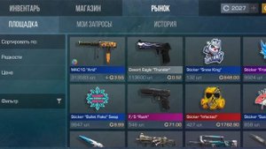 Обновление 0.28.0 уже близко. выходит новая карта?!?!? #standoff2 #gaming #axelbolt #обновление