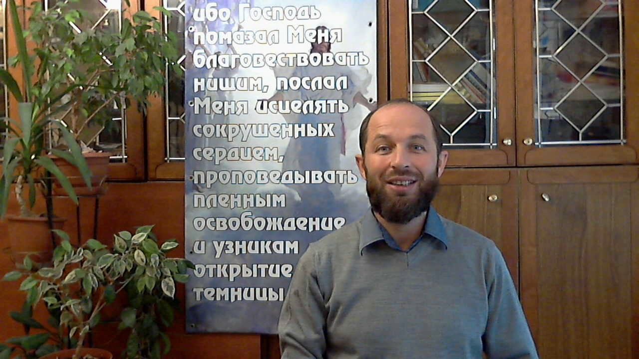 Не от мира сего! смотреть онлайн