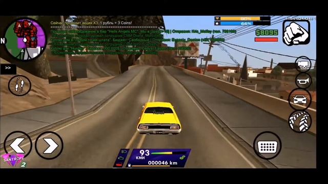 SAMP MOBILE в 2020! смотреть онлайн