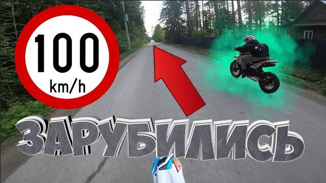 Устроили гонку с питбайкером | Встретили питбайкера на KAYO | Покатушка на KAYO 125