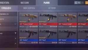 как трейдиться в стандофф2 |веля|тик так|