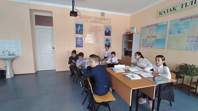 Жаратылыстану. Заттардың қасиеті. 5-сынып