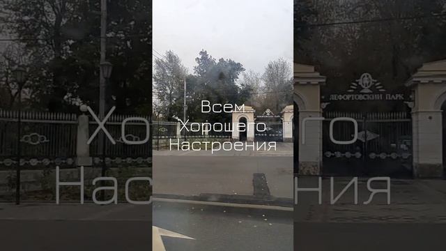 Москва. Гуляю по Москве