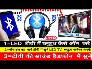 How to enable Bluetooth on Samsung Smart TV