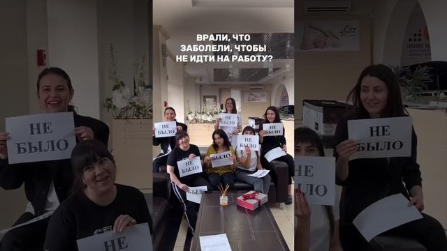 Наши феи - менеджеры поделились в шуточной форме о нюансах своей работы! Поддержите их активом! смотреть онлайн