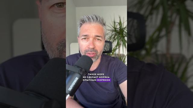 Выбери Своё Море #shortvideo #вдохновение #motivation #мысли #inspiration смотреть онлайн