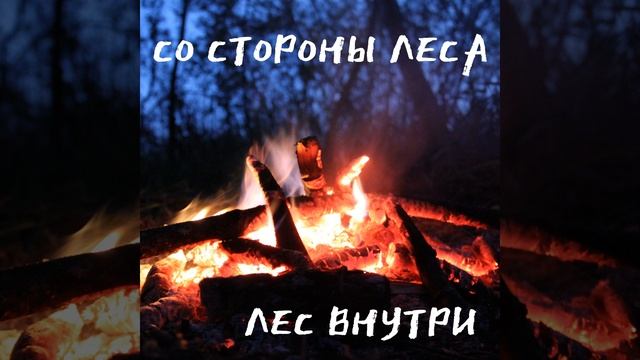 Норвежский лес смотреть онлайн