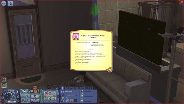 The Sims 3 Летсплей в Сансет Вэлли | Часть 18