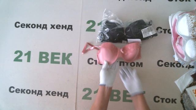 #10738 Женское нижнее белье Sassa Und сток, цена 3800 руб за 1 кг/5 кг/19000 руб/84 шт/226 руб смотреть онлайн
