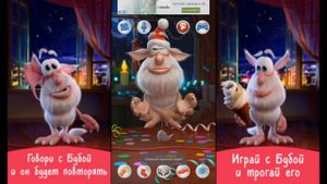 БУБА  – Смешной детский игровой мультик для детей! BOOBA