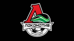 Локомотив-Байкал
2013г.р. 2 лига