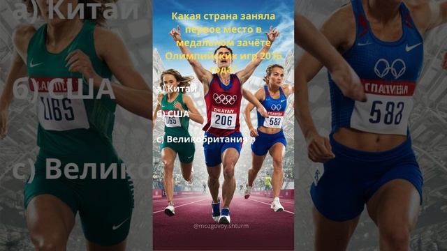 Интересные вопросы #викторина #знания #тест #тестнакругозор #угадай #эрудиция #вопросы #вопросответ