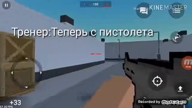 ОТ НУБА ДО ПРО 1 ЧАСТЬ смотреть онлайн