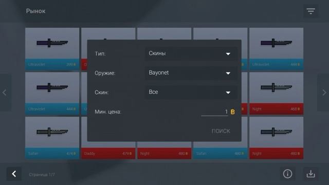 ТОП 3 ЛУЧШИХ СПОСОБА ФАРМА ГОЛДЫ В БЛОК СТРАЙК. НЕ КЛИКБЕЙТ смотреть онлайн