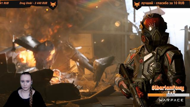 WarFace стрим ★ Лиса  ★ рм смотреть онлайн