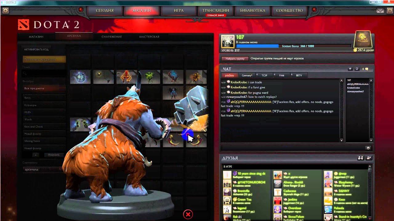 The International 2015 Collector's Cache x11 openning (RUS) 1080p смотреть онлайн