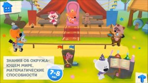 Роль мобильных игр в развитии детей  новое видео Интерактивного Мульта