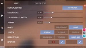 как настроить себе графику в стандофф 2 для слабых телефонов--для сильный телефонов