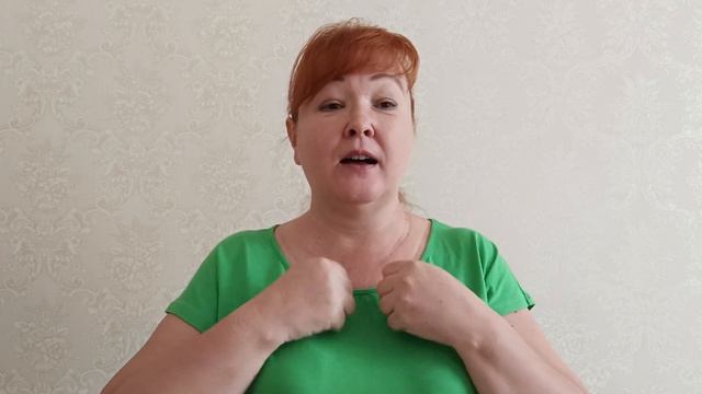 Блуждающий нерв. Активация грудного отдела