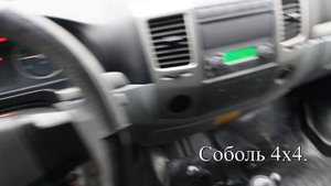 2013 ГАЗ 33023