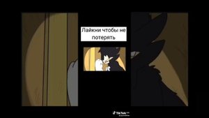 вся история игры бенди
