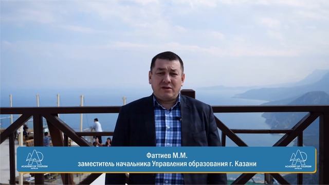 Отзыв Фаттиева М М