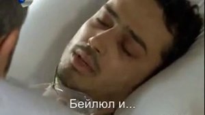 ASKI MEMNU FINAL - Bg subtitles