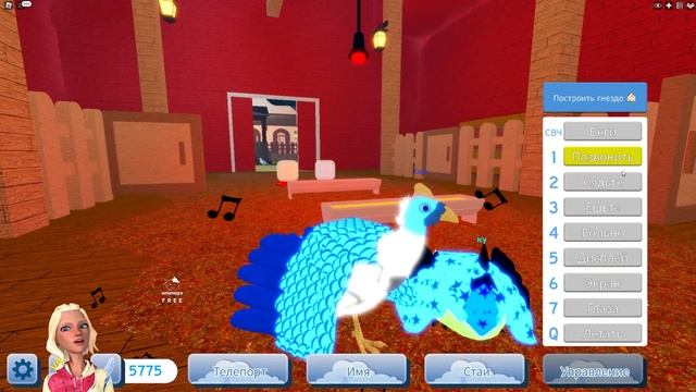 ЦесаркаПтица Обновление 2023 Семья Птиц Роблокс - Roblox Feather Family  Guileafowl update