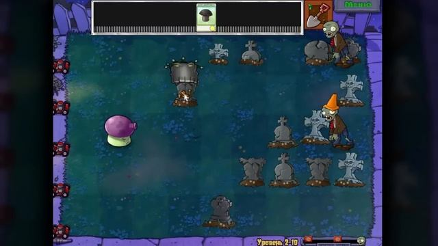 РАСТЕНИЯ ПРОТИВ ЗОМБИ ИГРА.(Смит) смотреть онлайн