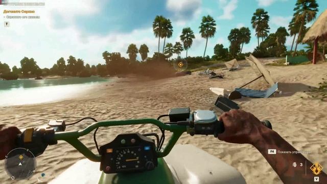 Far Cry 6 #21