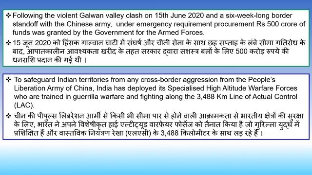 23rd June2020 Current Affairs #SuccessGoal20 #dailycurrentaffairs #THEHINDUVOCABULARY #successgoal