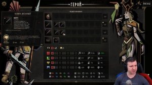 LEGENDARY HOPLITE  ДРЕВНЕРИМСКИЙ TOWER DEFENCE