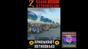 Москва, по ком звонят колокола