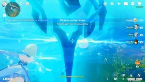 Genshin Impact ● Уничтожить все пухлефрукты одной атакой. Кур-де-Фонтейн.