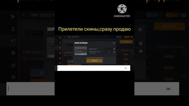#standoff #standoff2 #клан #дискорд #голда #наборвклан #обнова #кейсыстандофф2 #снулядоножа #трейд