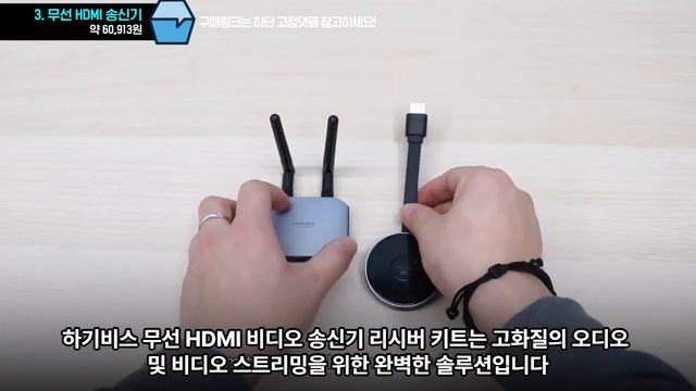 알리익스프레스 테크 매니아를 위한, 최신 기술 제품 베스트 5