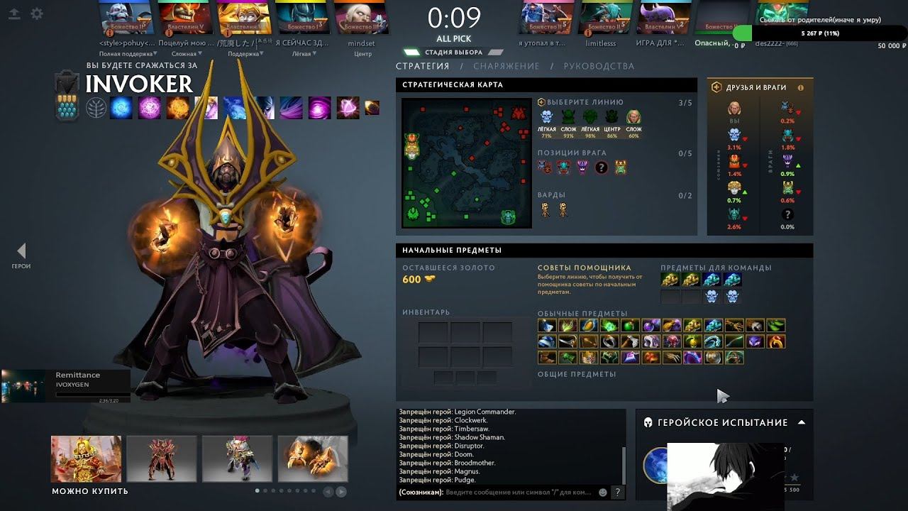 Почти получившийся Cumбек на мейне | mid vs chen смотреть онлайн