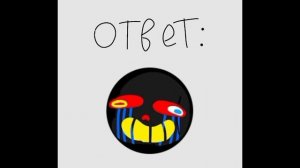 Наше мнение о сансах