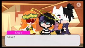 →|| Семья Афтонов в одной комнате 24 часа || ← by : Афина Ки́мико/ gacha club