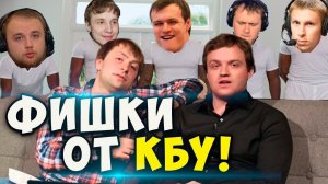 [NS DREAD]: НОВЫЕ ФИШКИ ОТ НСА! [КБУ]