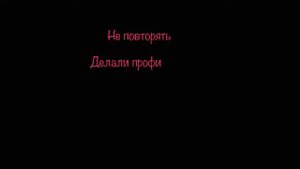 Вызов Самары Морган