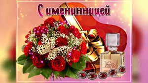 С Днем Рождения,Эля !Шикарная песня для тебя!(С днюшечкой)