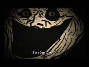 История "Поход в заброшку" #Психованныелица #Троллфейс