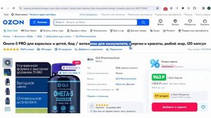 СЕО карточки Озон: как сделать продающий заголовок, описание и как работает SEO оптимизация на Ozon