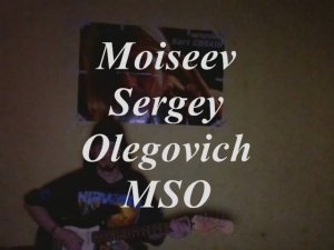 Тик-так Moiseev Sergey Olegovich MSO