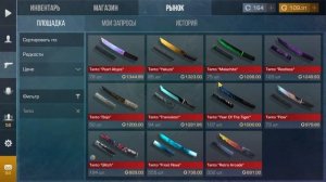 🔥НОВЫЙ РАБОЧИЙ ПРОМОКОД на НОЖ STING В STANDOFF 2 ! РАБОЧИЙ ПРОМОКОД из ОБНОВЛЕНИЯ 0.28.0 Стандофф