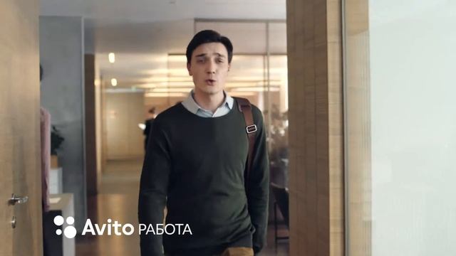 AVITO Работа -кандидат - 2017